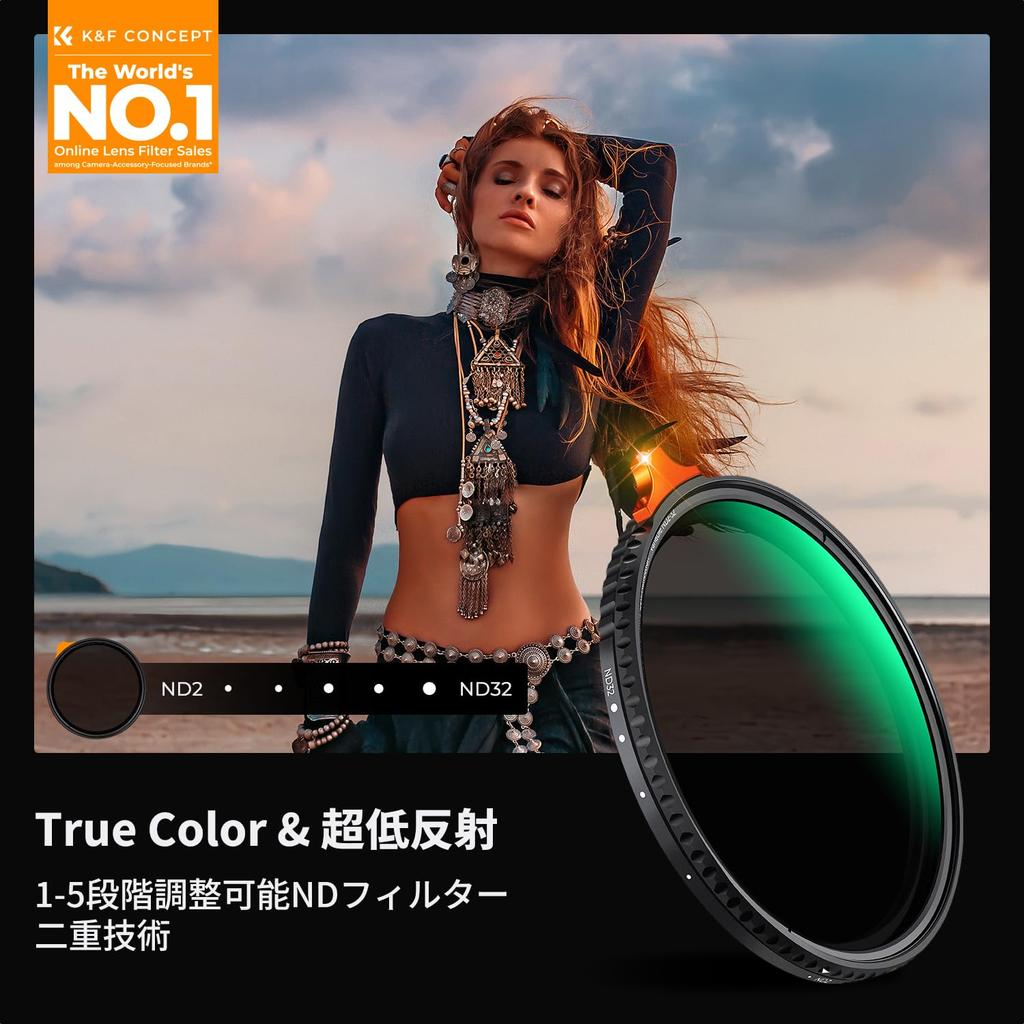 CONCEPT 67mm True Color Reflection Variable ND Eliminates Yellow Reflection Coating K&F & Ultra-Low Filter, ND2-ND32, Blush, Ultra-Low 0.1%, 28-Layer