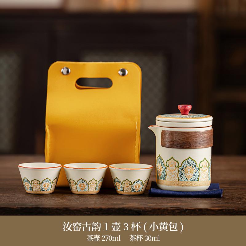 Portable travel Guyun tea set, household Ru kiln opening, one pot of four cups, high-end light luxury gift box ceramics