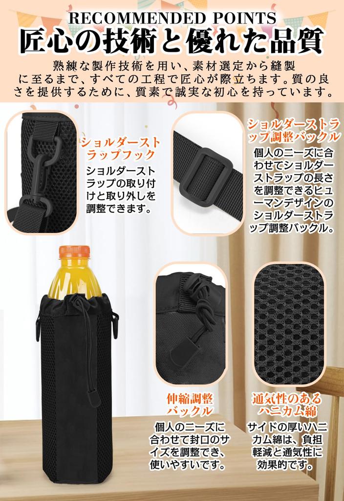 Cottzim Water Bottle Cover for Water 9cm 25cm for Outdoor and with Adjustable or Crossbody Style 800-1000ml Bottles, Diameter, Height, Activities,