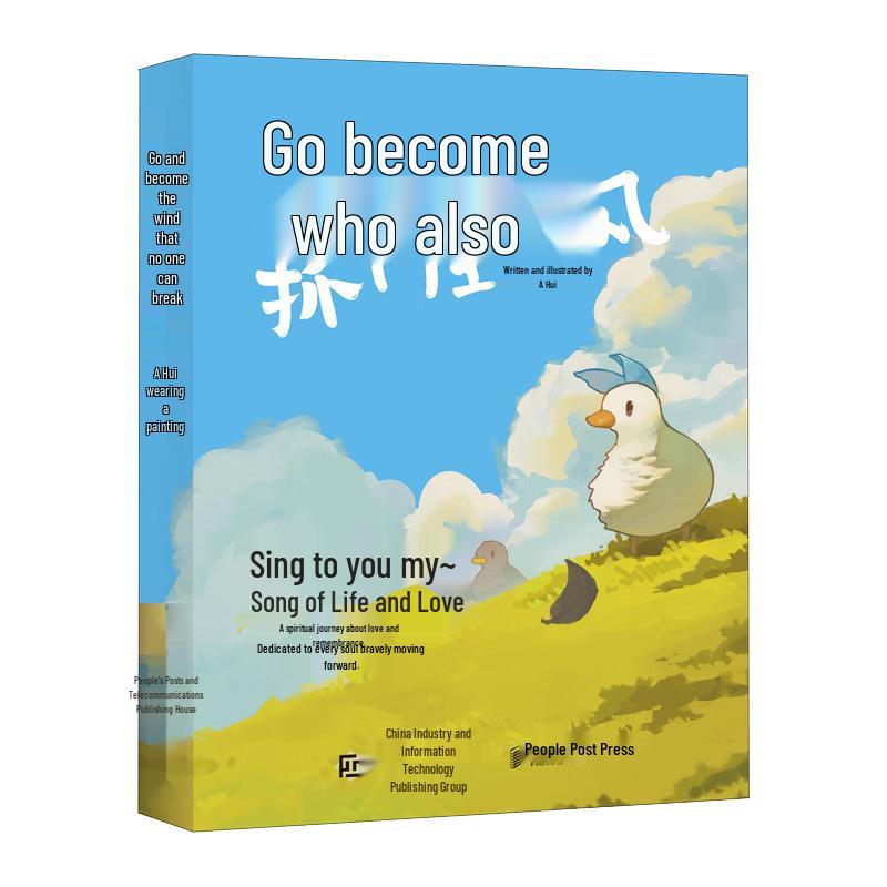 Psychological Duck Healing Picture Book: Become the Uncatchable Wind