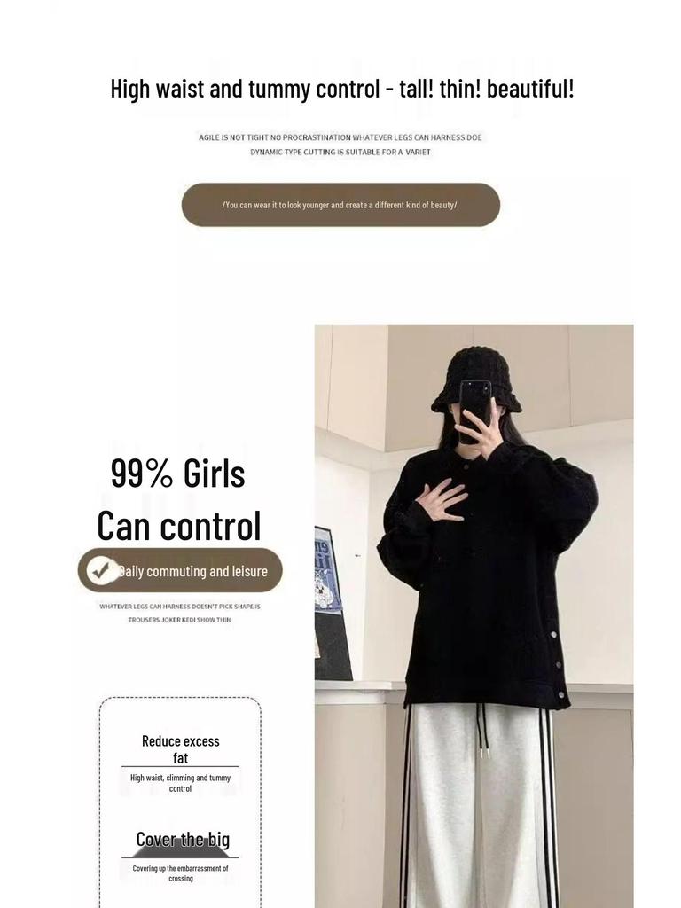 Women's American-Style High-Waisted Wide-Leg Striped Sweatpants for Spring/Autumn