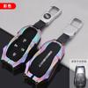 Premium Zinc Alloy Key Cover For  Baic Bj40/X7/U7/Eu5 Plus - Key Fob Case Keybag Keychain