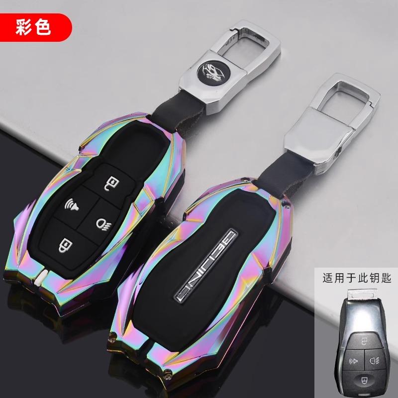 Premium Zinc Alloy Key Cover For Baic Bj40/X7/U7/Eu5 Plus - Key Fob Case Keybag Keychain