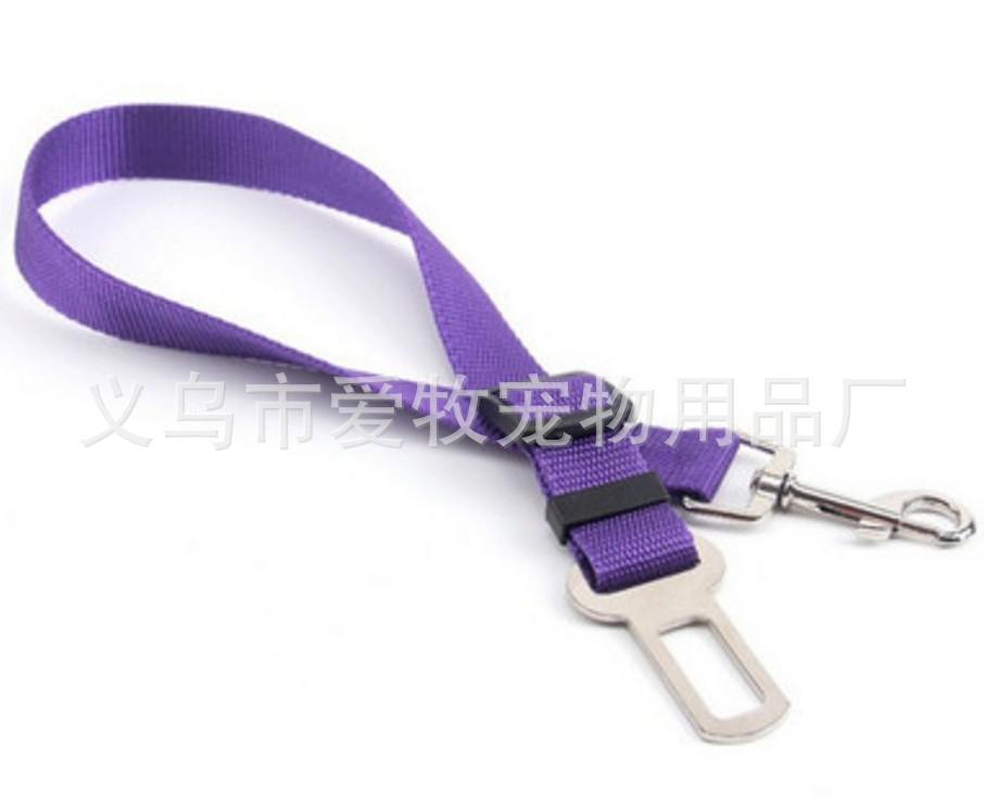 Pet Supplies Dog Leash Pet Car Seat Belt Adjustment Car Safety Rope Cat Leash Dog Leash