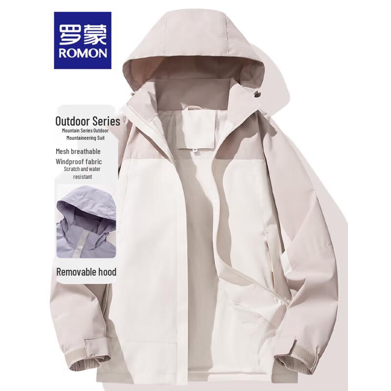ROMON Unisex Color-Block Hooded Outdoor Jacket