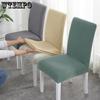 Thick Chair Cover Cushion Set Dining Chair Cover Universal Stool Cover Seat Cover Stretch Hotel Dining Table Chair Cover
