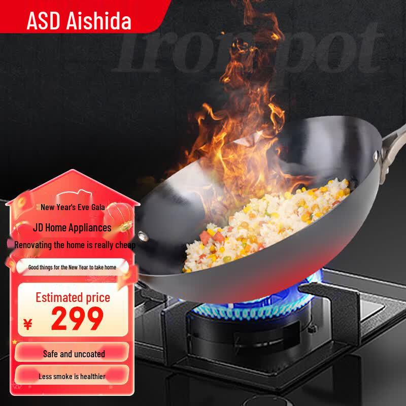 ASD 32 см Чугунный Вок