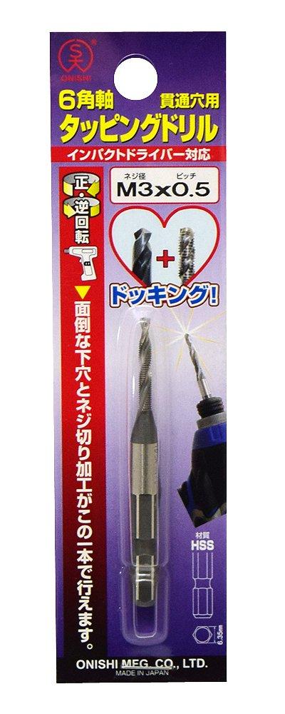 

Onishi Kogyo Hexagonal Shank Tapping Drill Through M3 x x 66 (for Holes) 0.5