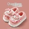 Women's Kuromi Cozy Plush Slippers - Thick Sole, Warm Cotton, Winter Style