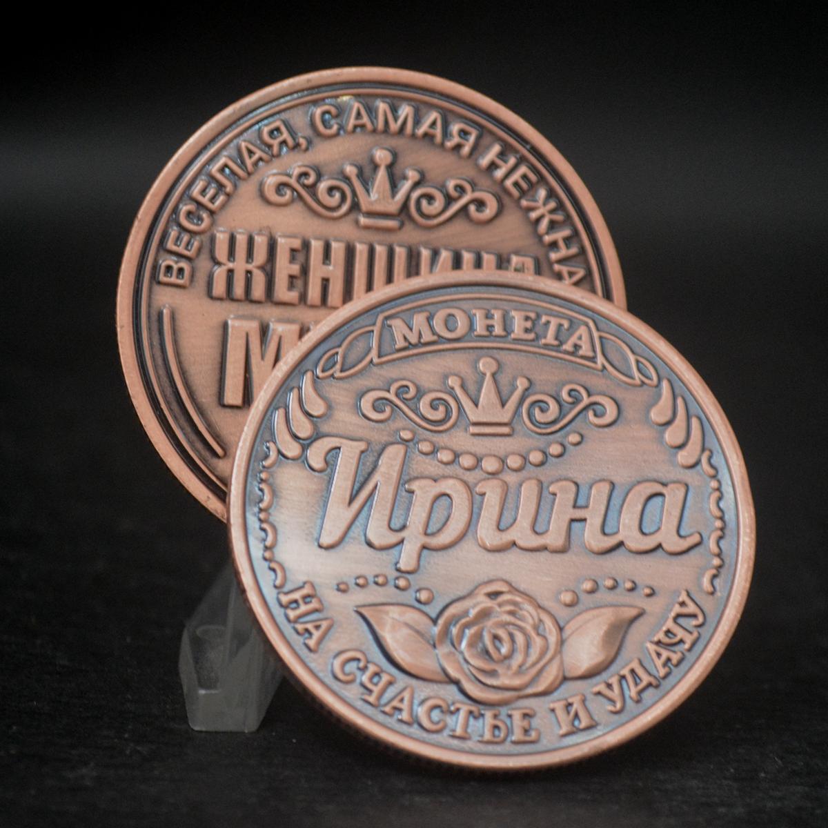 

Русская памятная коллекция двухсторонних монет «Ирина», коллекционные подарки красный