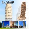 Hallisun 3D Wooden Puzzle Leaning Tower of Italy Wooden Model Building 3D Mechanical Building Kit Suitable for Adults and Kids Vintage Home Birthday