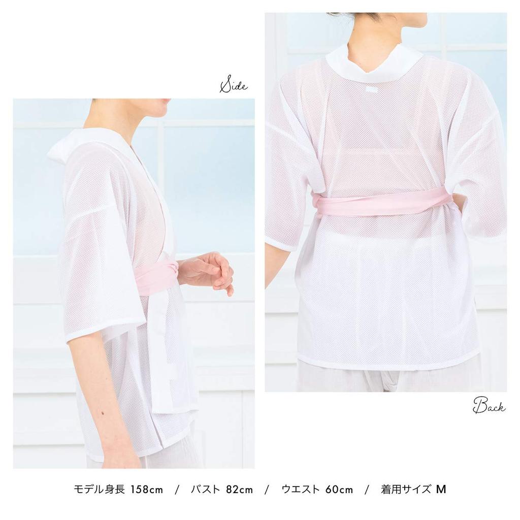 SOUBIEN Made in Field Size L Women's Half-Collar Undershirt, Washable, Summer/Yukata Undergarment, Japan, White, Sensor, Shaping,