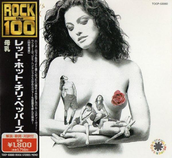 

CD RED HOT CHILI PEPPERS - Mother s Milk TOCP53060 TOSHIBA EMI, EM 1999 Japan ObiRock Used