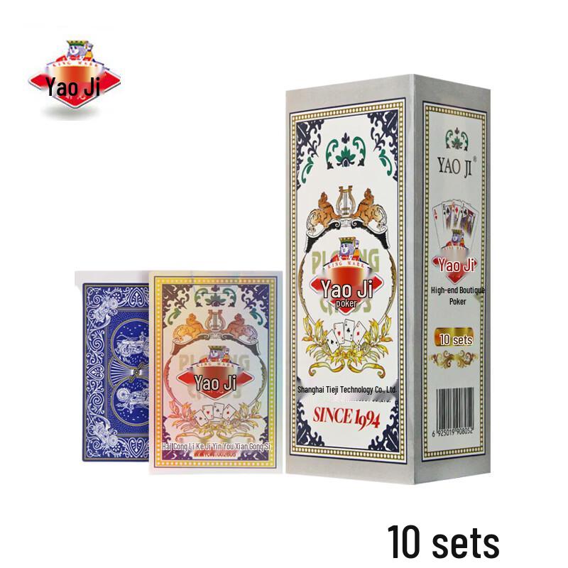 Yaoji Playing Cards for Entertainment & Team Building