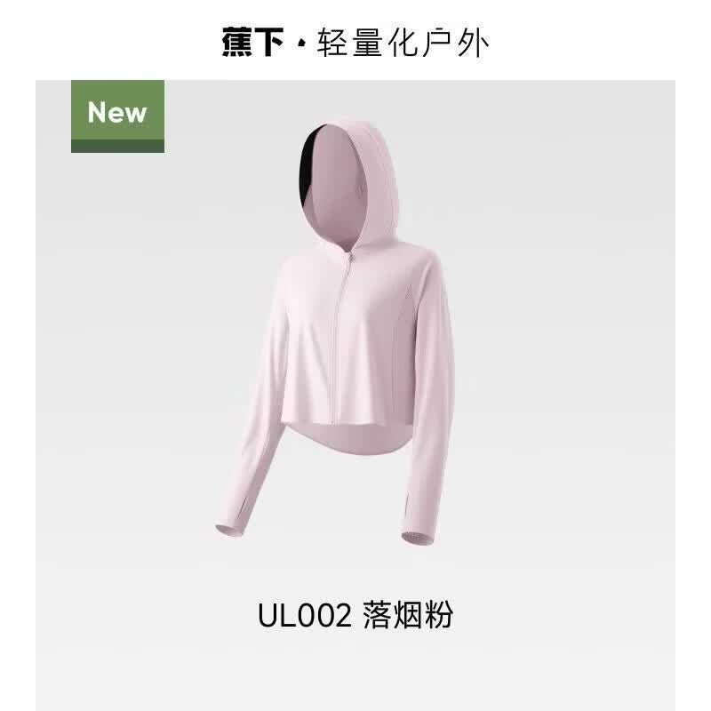 Banana Under Women s Lightweight Sun Protection Hoodie