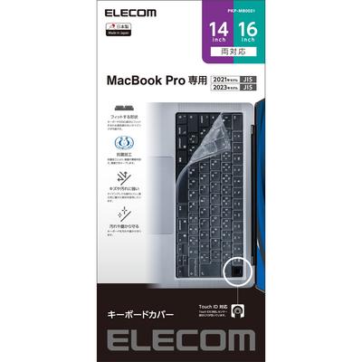 Elecom Kompatibel mit MacBook Pro 14 Zoll Kompatibel mit MacBook Pro 16 Zoll Touch ID-kompatible Tastaturabdeckung Antibakteriell Transparent (2023/2021