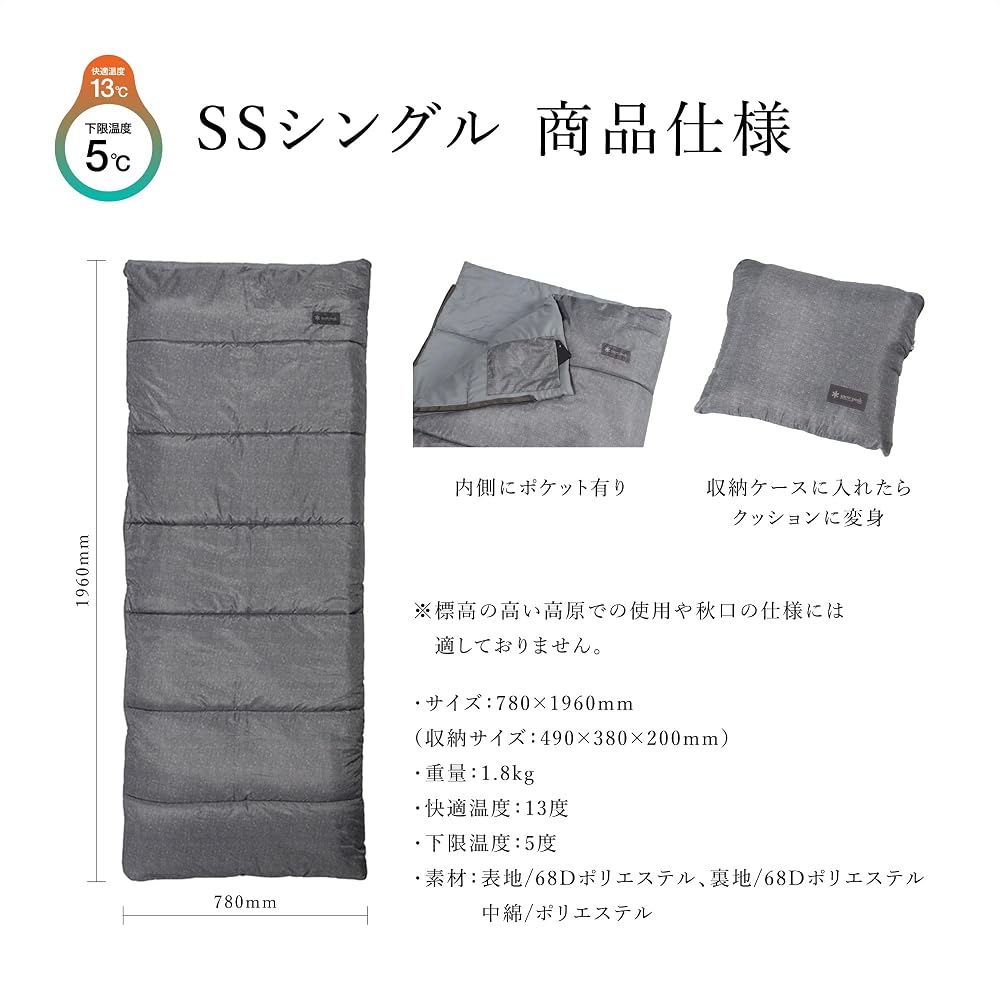 Snow Peak BD-105-EC Compact Sleeping Bag for Outdoor Camping Emergency Use SS Single