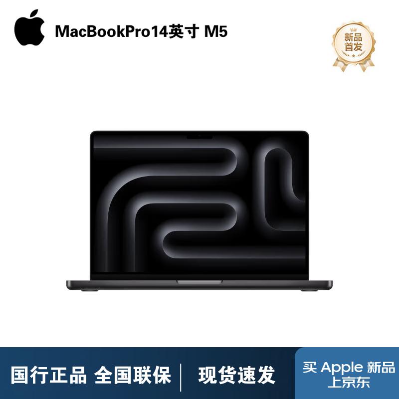 

Apple MacBook Pro 14-дюймовый ИИ-ноутбук (2025) (Китайская версия) 16GB RAM, 512GB SSD