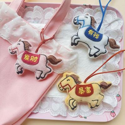 Yousheng Bag Pendant Cartoon Horse Doll Hanging Ornament Horse Zodiac Brooch Bags Keys Accessory Statement Gift