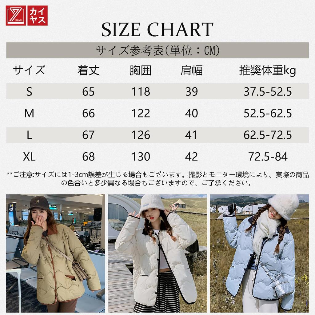 Kayiyasu Down Short Women's Jacket, Collarless, Quilted, Outerwear, Padded, Length, Lightweight, Fall/Winter (XL, Beige)