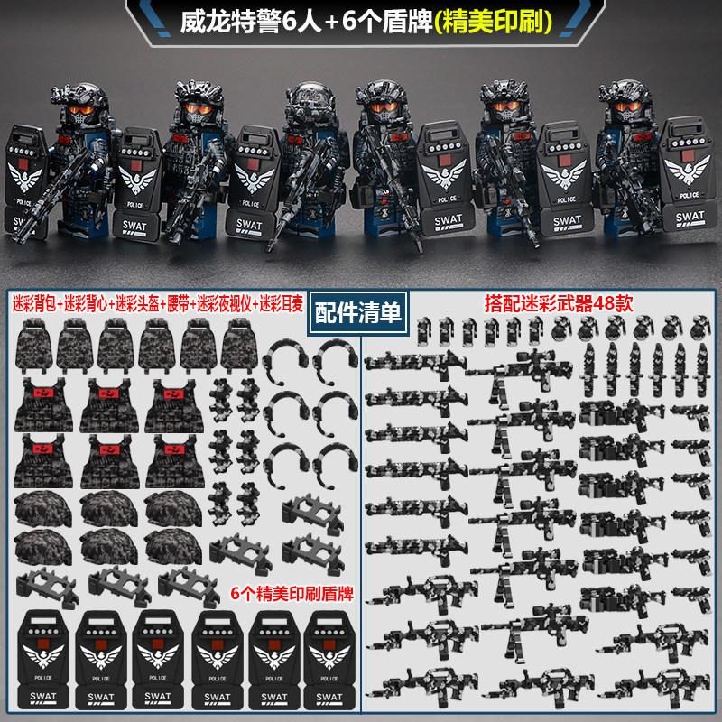 New building block Delta Veyron special police Jiaolong special forces Army Marine Corps mini humanoid doll birthday gift toys