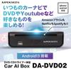 MAXWIN Car AI BOX Drive Integrated Genuine Display Audio Compatible Android13 Wireless Adapter Auto DVD/CD CarPlay/Android DA-DVD02