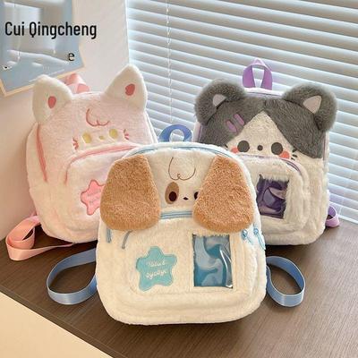 Mochila de Pelúcia de Cachorro Fofa 2024 - Bolsa Escolar Ita Soft Girl Lolita para Estudantes
