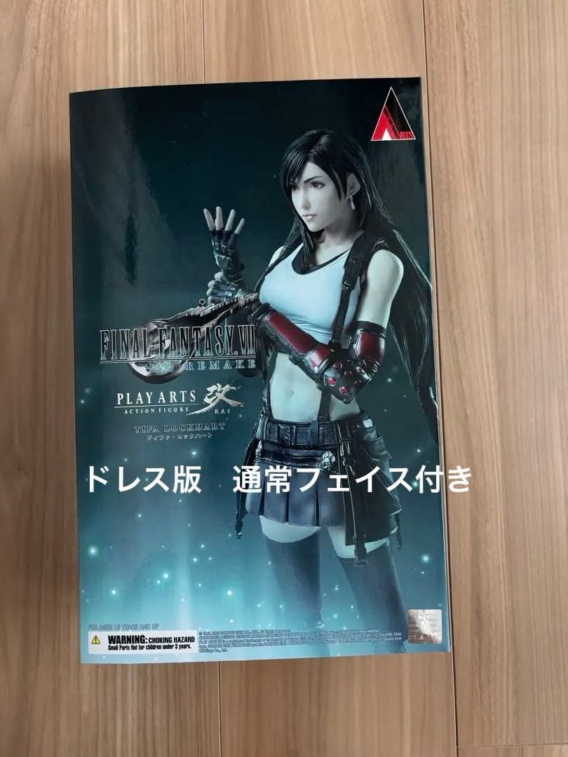 

[USED] PLAY ARTS Kai Tifa Lockhart with bonus