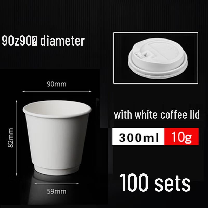 

Disposable Double-Layer Insulated Paper Cups