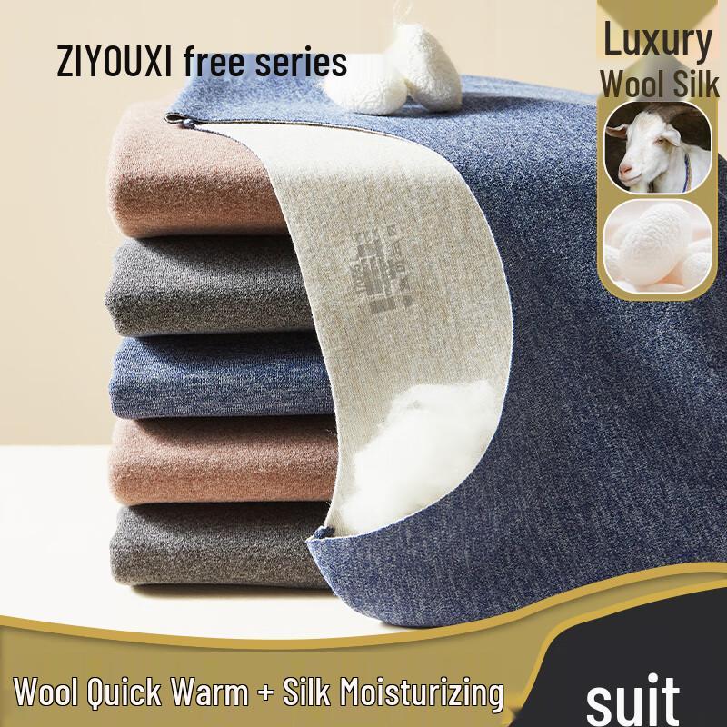 

Мужской бесшовный термокомплект из шерсти и шелка L