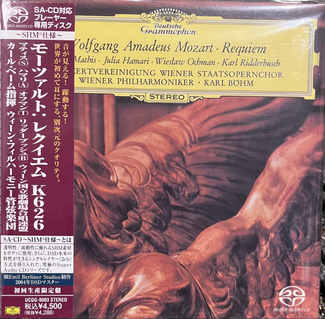 

[USED] Out of print SACD single/Mozart Trequiem/Boehm & Vienna Philharmonic