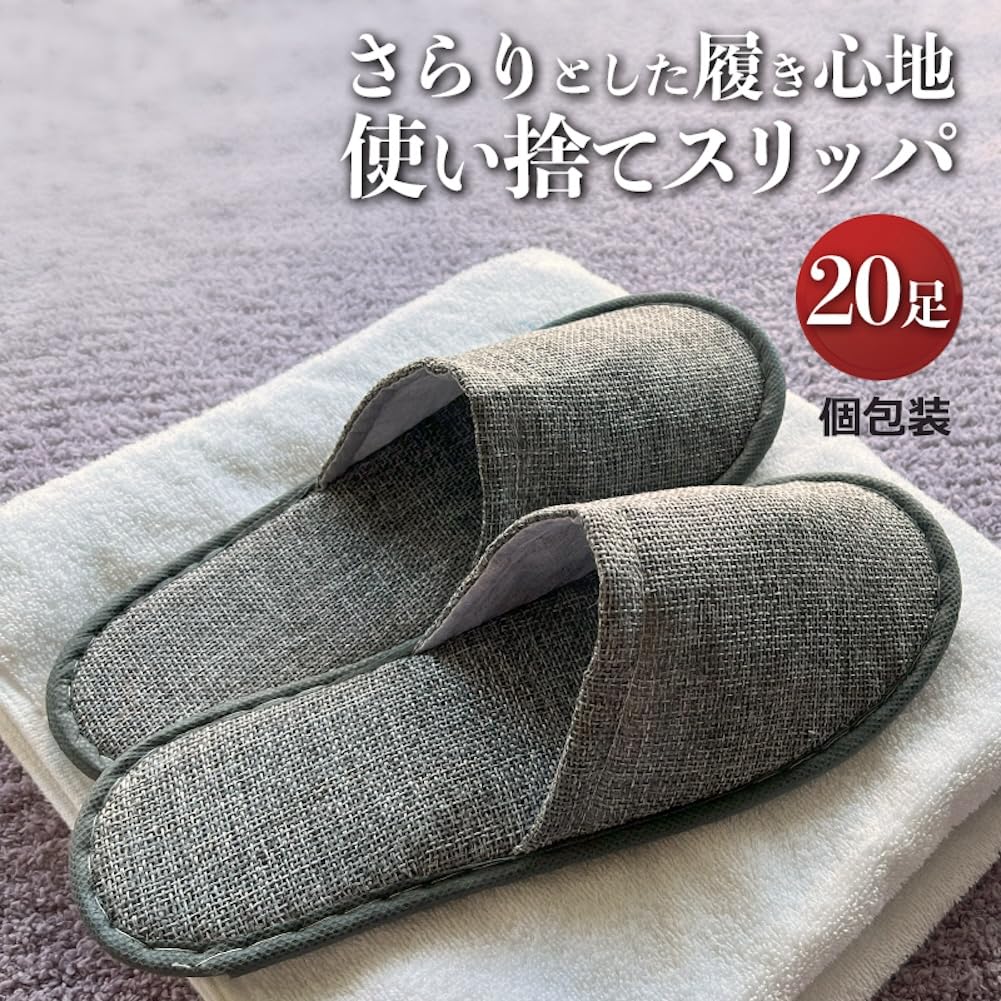 EQLITURE Disposable Set of Luxury Hotel Front Individually Fits Plus Gray Slippers, 20, Style, Closure, Wrapped, 23cm-28cm, Cotton-Linen-Like