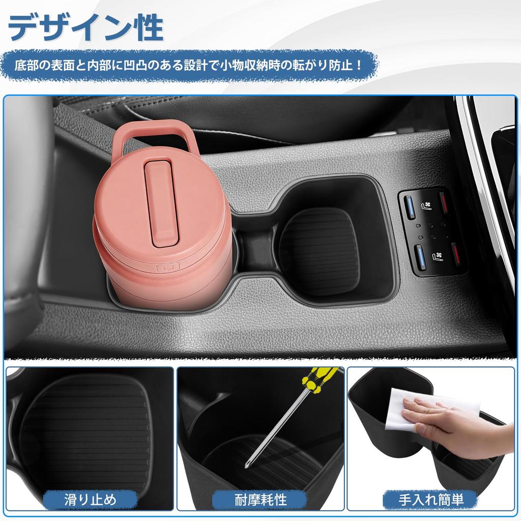 Mozan Cup Holder for Toyota New Corolla Cross GR SPORT 2025 Center Console Drink Holder Shock Storage Console Interior Custom Designed Accessory (May