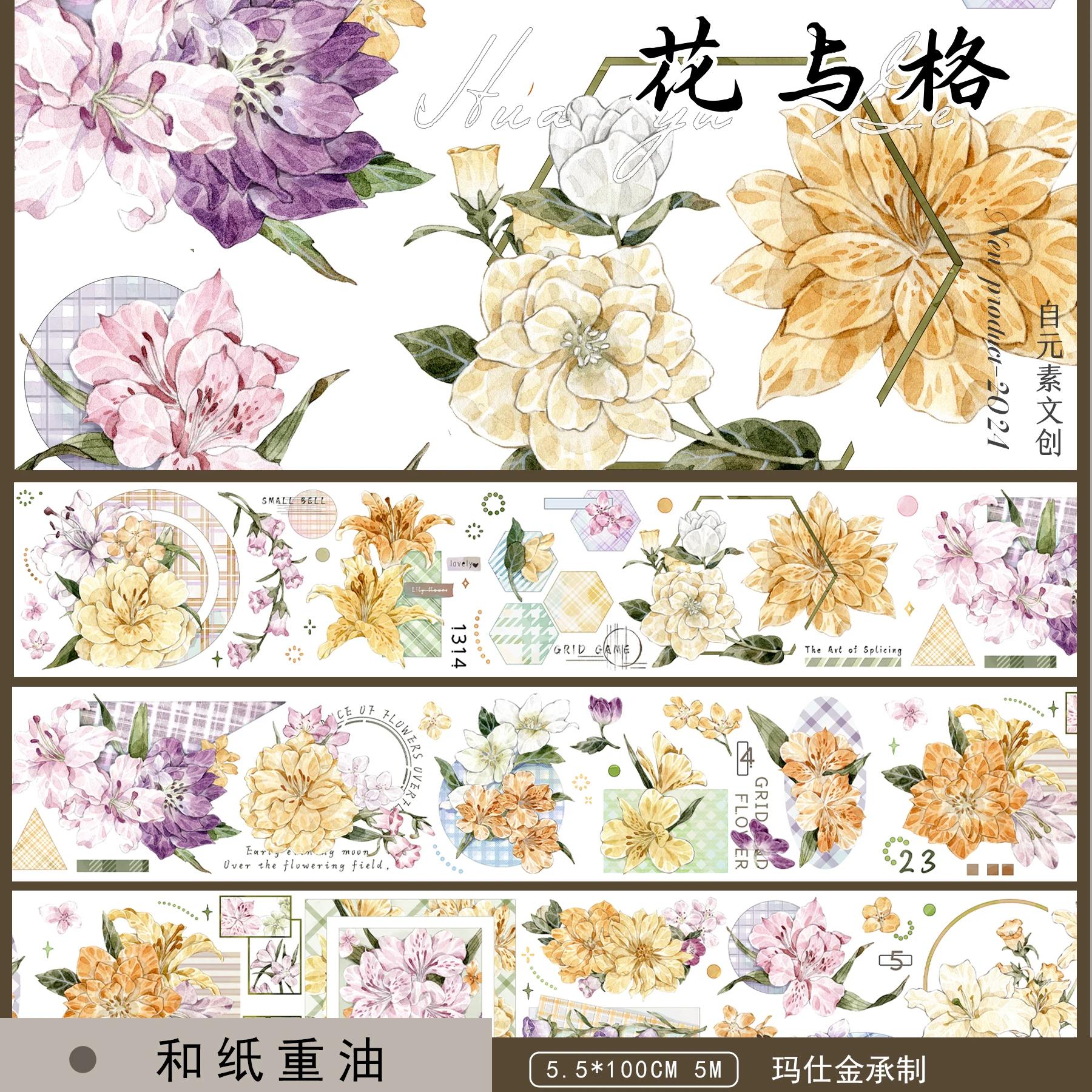 Flower and Grid Washi Tape PET Die-cut Journal Sticker Plant Flower Decoration Material