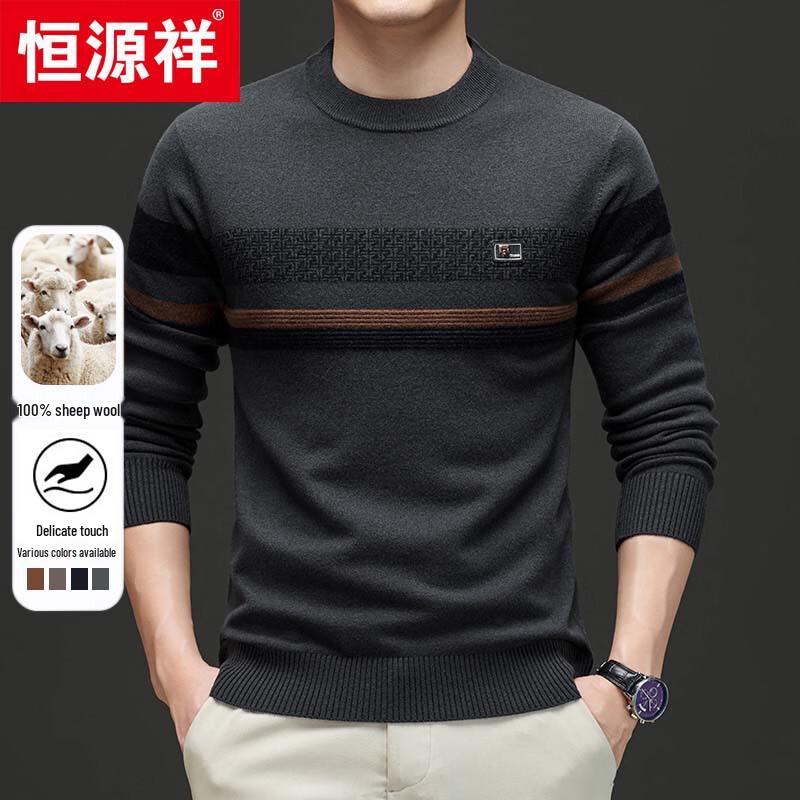 Hengyuanxiang Men's 100% Merino Wool Round Neck Sweater