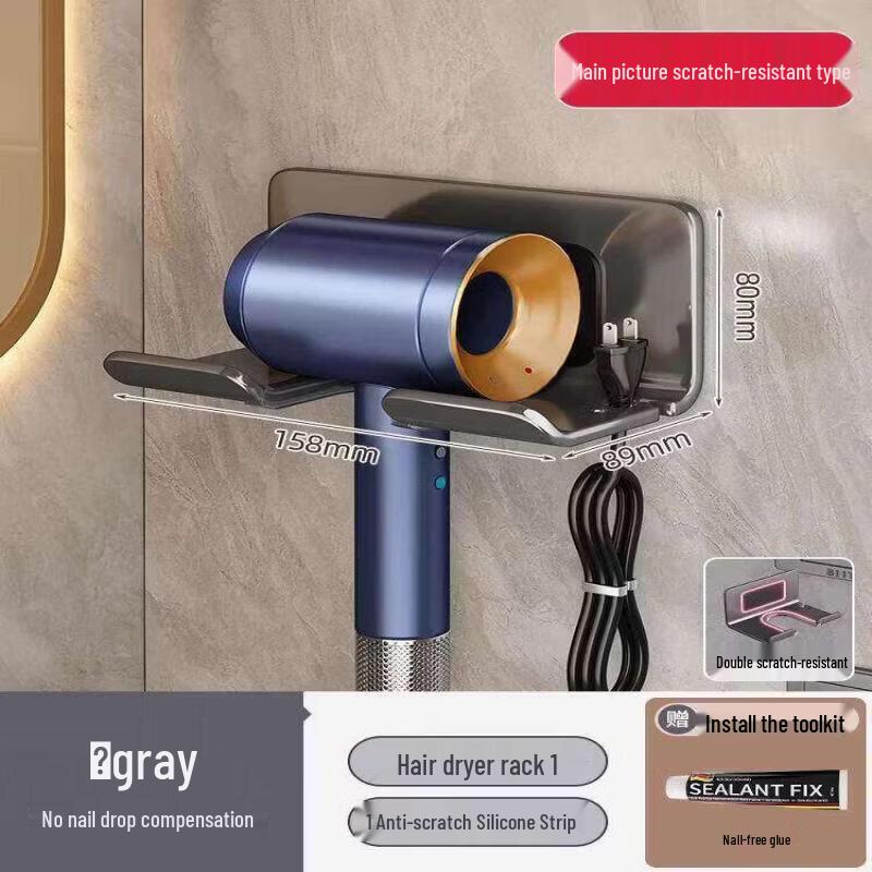 LIEI Stainless Steel Hair Dryer Stand