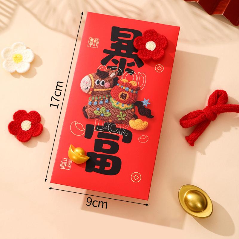 

1Pc Horse Year Red Envelope Lucky Money Pouch Chinese Spring Festival Money Pouch New Year Gift Red Pocket
