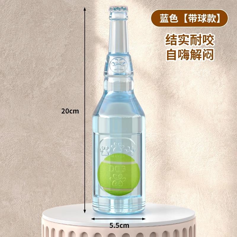 Funny Dog Chew Toy TPR Bottle with Tennis Ball Bite-Resistant Interaction Squeaky Chew Dog Toys