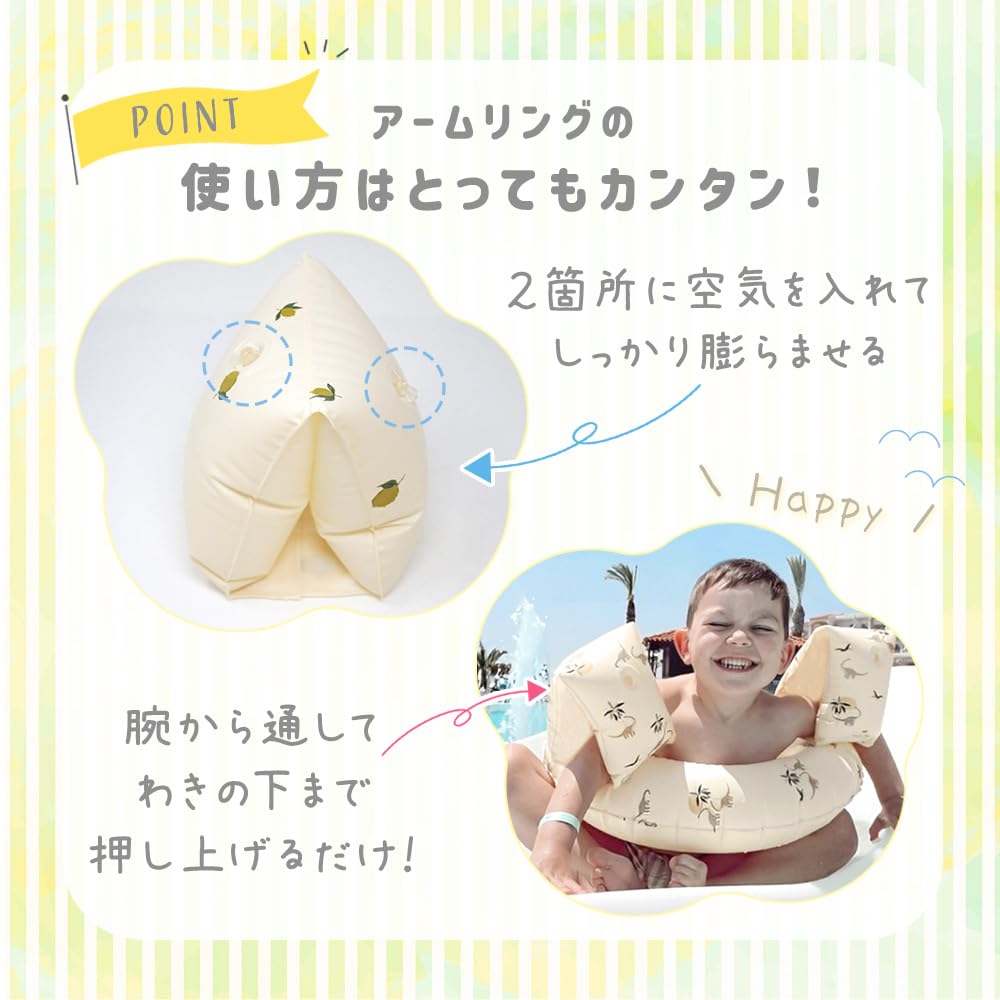 MILASIC Official Floating Ring Arm Ring Set of 2 for Children Lemon Float Pool Sea Swimming Ring Arm Buoy Cute Stylish Water Play Goods Toy Bracelet