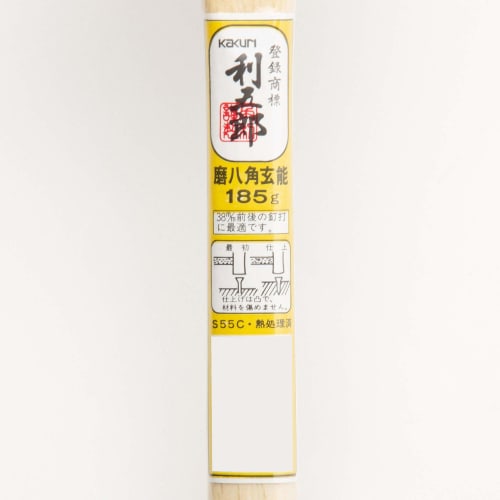 Kakuri Sangyo Togoro Polished Octagonal Hammer, 185g