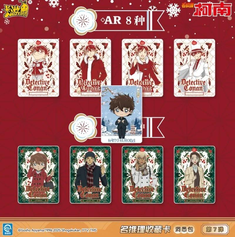 Genuine Detective Conan Insight Pack Series 7 Collection Card Reasoning Christmas Anime Peripheral Holiday Gifts