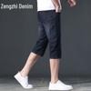 ZENGZHI Men's Ice Silk Breathable Straight-Leg Capri Jeans