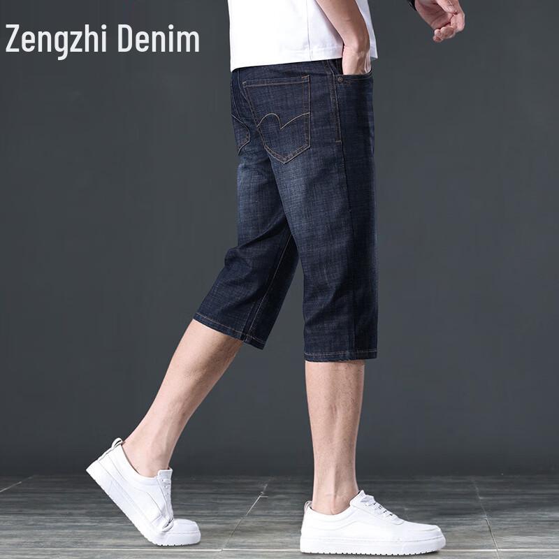 ZENGZHI Men's Ice Silk Breathable Straight-Leg Capri Jeans