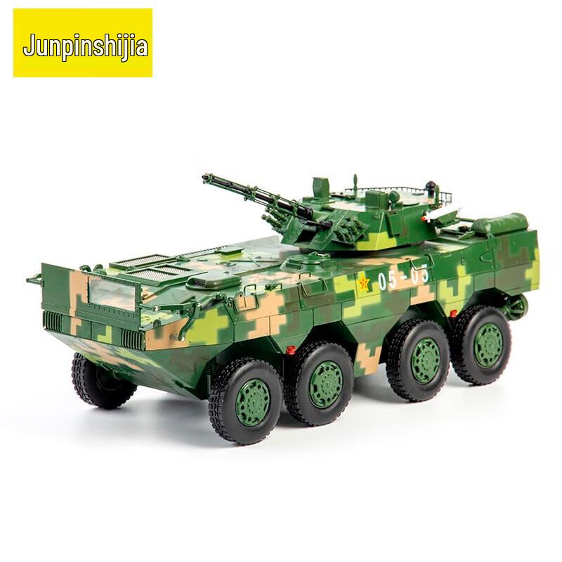 Type 09 8x8 Wheeled Infantry Fighting Vehicle Diecast Model