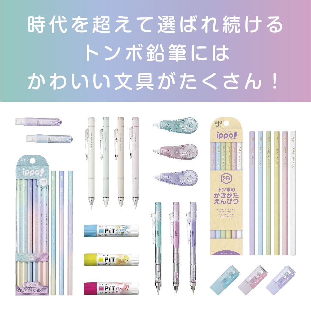 Tombow Eraser MONO Monocolors Green, 10-Piece Set, EC-CL61-10P