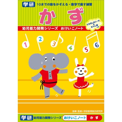 

Headband Making Toy Craft Kit, Handmade Hair Accessory Kit, Craft Kit, Toy, Popular Toy for Kids, Elementary School Girls, Birthday, Christmas Gift