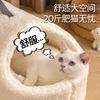 Lamb Wool Slippers Cat Nest To Keep Warm In Winter, Closed Security, Removable and Washable, Large Cat Sleeping Litter Cat Bed