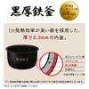 Hitachi Rice Cooker 5.5 Cup Pressure IH RZ-G10EM T Brown Metallic Pressure Cooker Black Thick Iron Pot Steam Save
