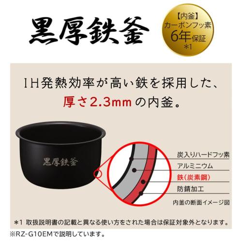 Hitachi Rice Cooker 5.5 Cup Pressure IH RZ-G10EM T Brown Metallic Pressure Cooker Black Thick Iron Pot Steam Save