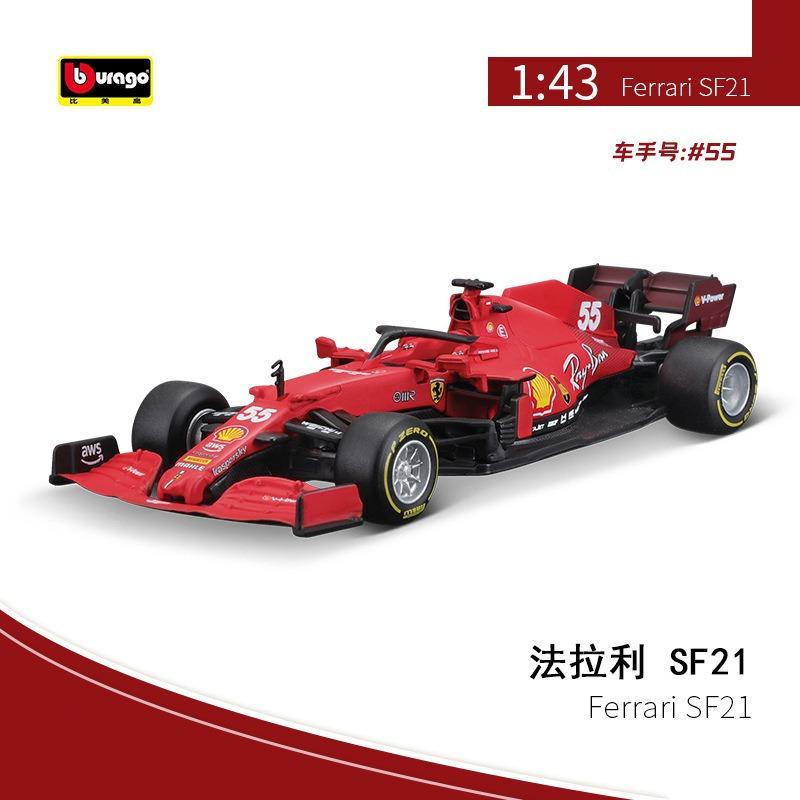 QGDM1 Bburago 1:43 2022 Alfa Romeo F1 Formula Racing Team C42 #24 Guanyu Zhou #77 Valtteri Bottas Alloy Car Model Collection Kids Toys